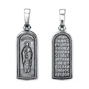 228dfe86-d280-11ec-8474-001517b7f78c_fafdd4aa-b00c-11f0-ac9b-3cecef60cf21