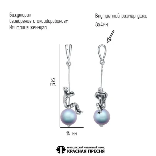 5467676кг_подвеска