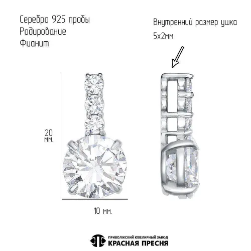 53816618д_подвеска