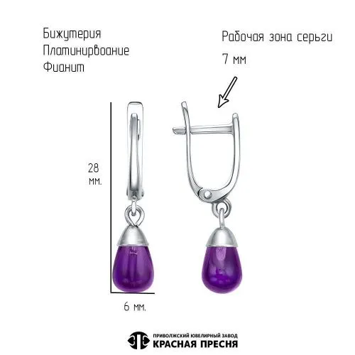 34817570плгл1_серьги