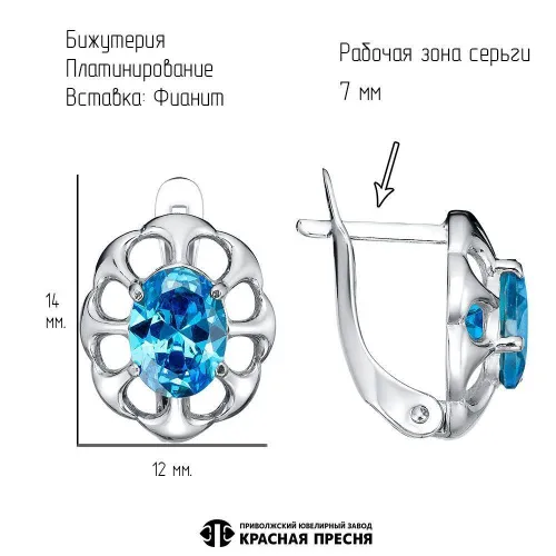 34815968плак_серьги