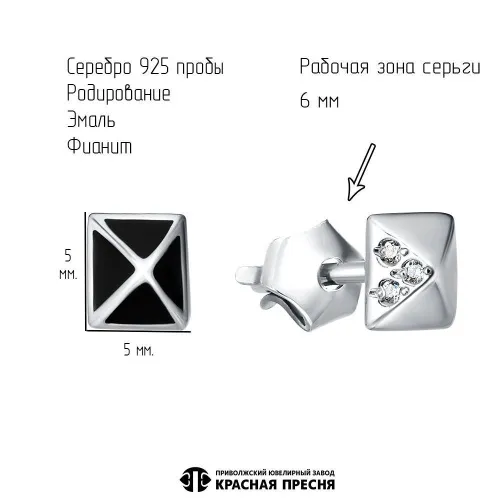 33817112д_серьги