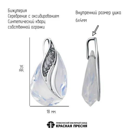 54617138л_подвеска