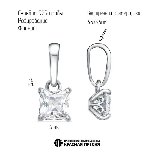 53816542д_подвеска