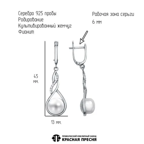 33316474д_серьги