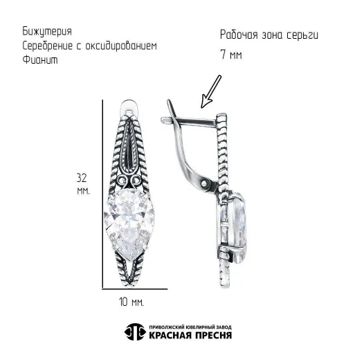 34816270ф_серьги