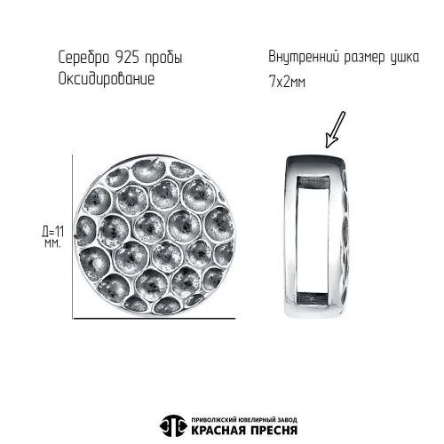 53016362_подвеска