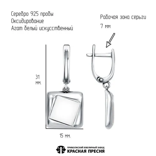 33317448_серьги