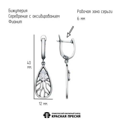 34817630ф_серьги