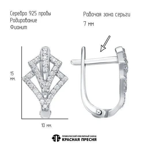33816246д_серьги