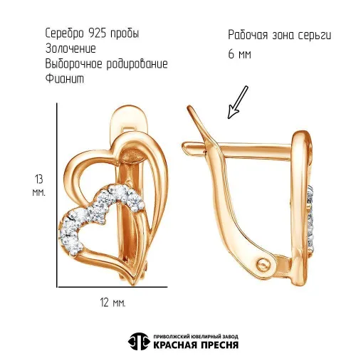 33816425д_серьги