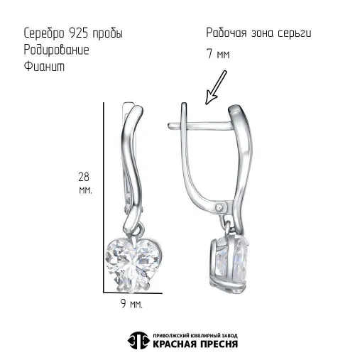 33817312д_серьги