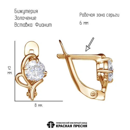 34811395ф_серьги