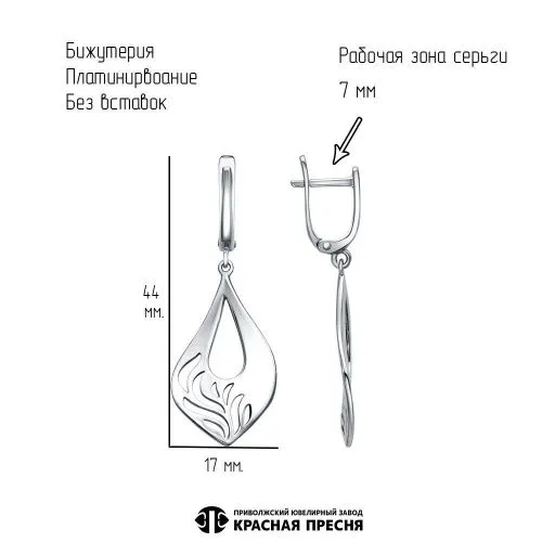 34017454пл_серьги