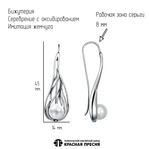 34616392к_серьги