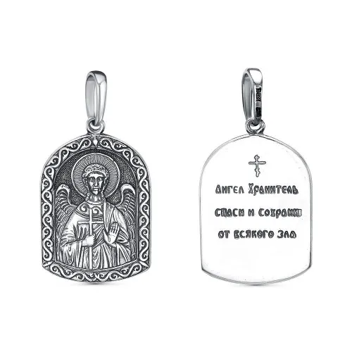 53013828_подвеска