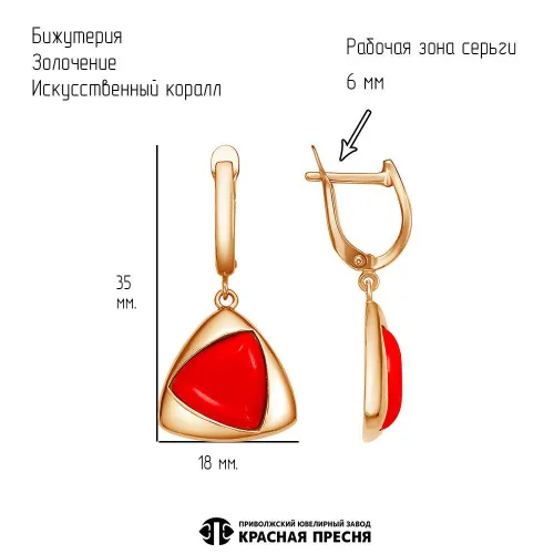34316317к_серьги
