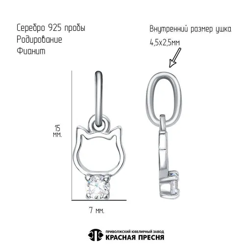 53816616д_подвеска