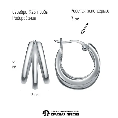 33016722д_серьги