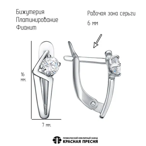34816464плф_серьги