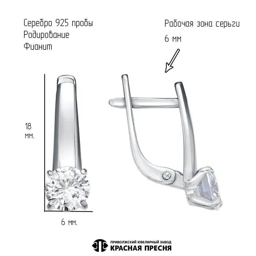 33817270д_серьги