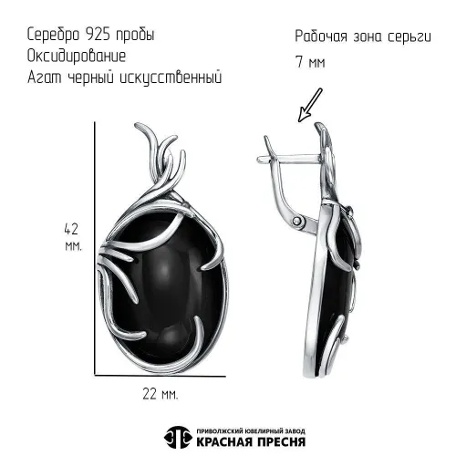 33317182а_серьги