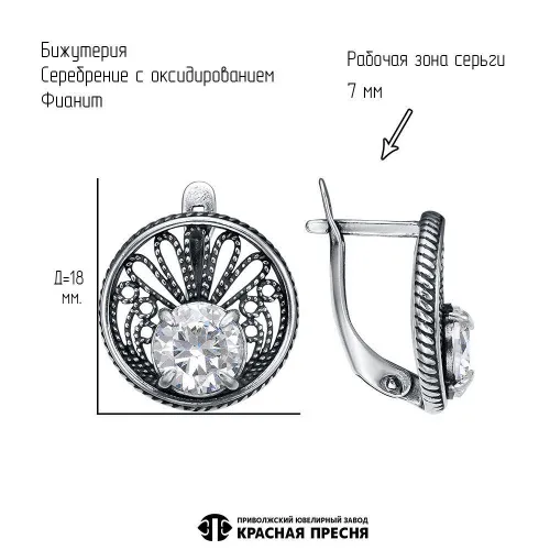 34816364ф_серьги