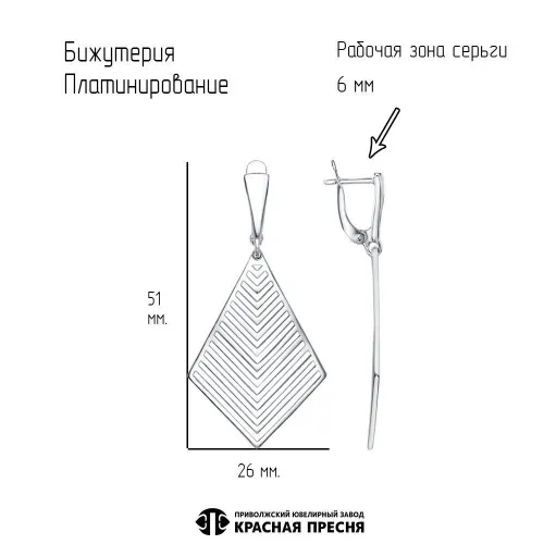 34015262пл_серьги
