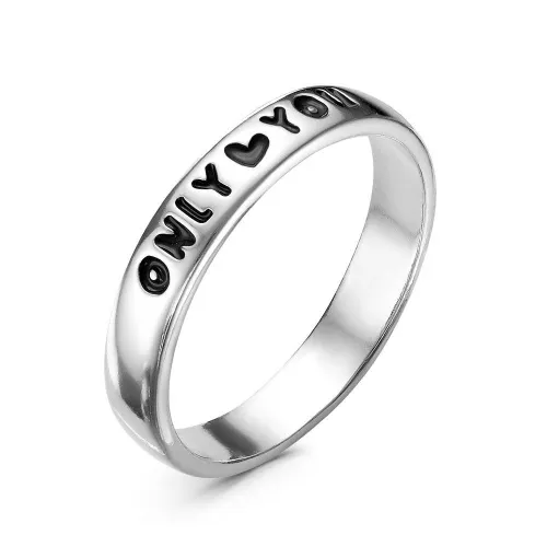 24010176с_кольцо