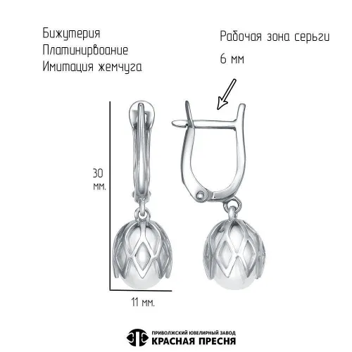 34617550плк_серьги