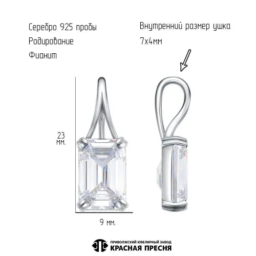 53817114д_подвеска