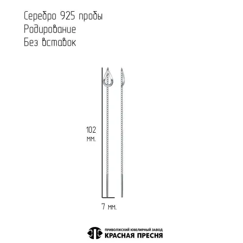 33016698д_серьги