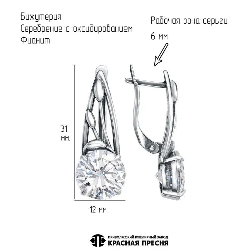 34816674ф_серьги
