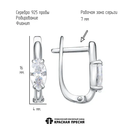 33816322д_серьги