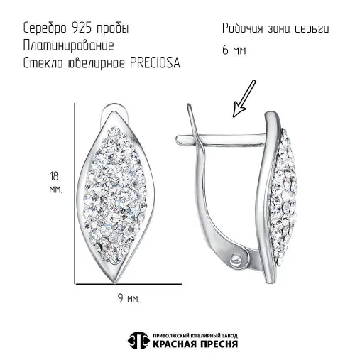 33616500пл_серьги