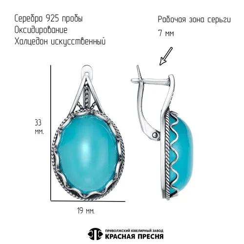 33317146гх_серьги