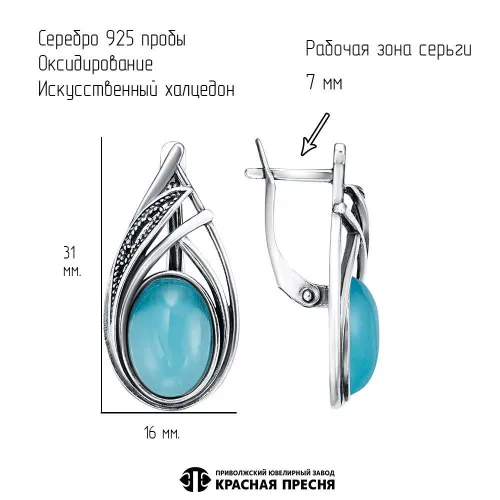 33316960гх_серьги