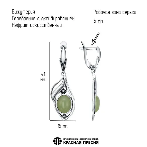 34316880-7_серьги