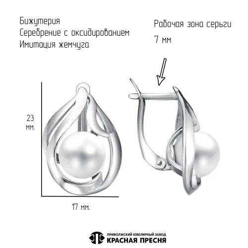 34617456к_серьги