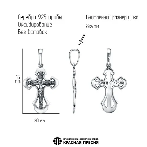 53016994_подвеска