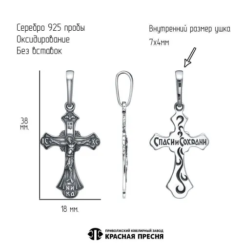 53017224_подвеска