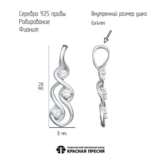 53816626д_подвеска