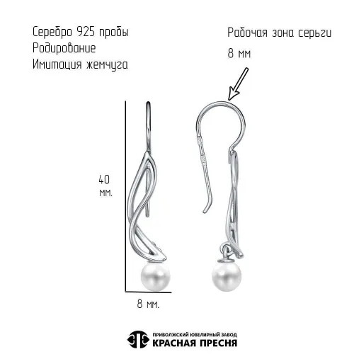 33617340д_серьги