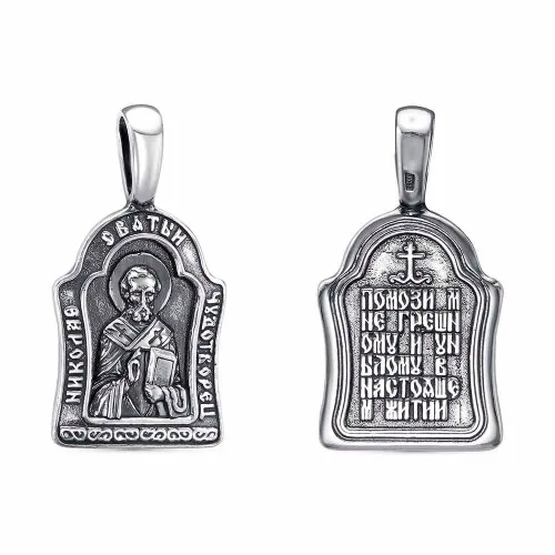 54013454_подвеска "николай чудотворец"