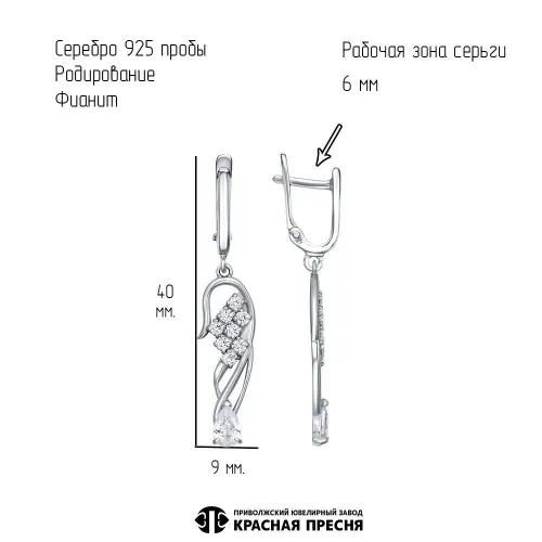 33817580д_серьги