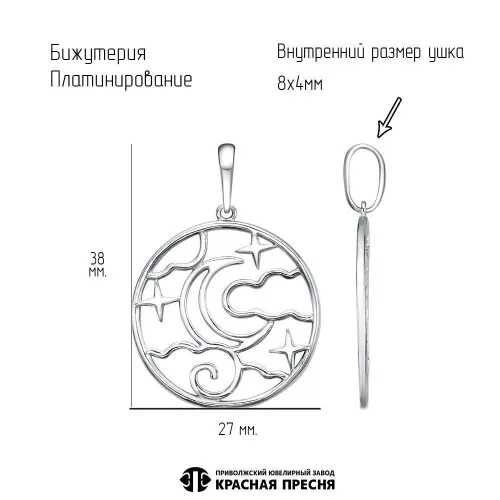 54016432пл_подвеска