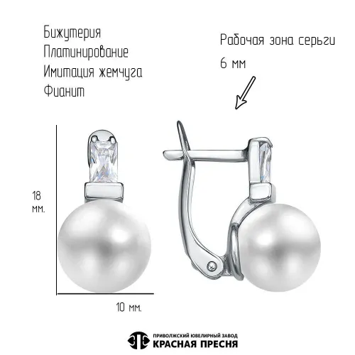 34815136плк_серьги