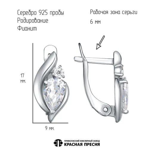 33816890д_серьги