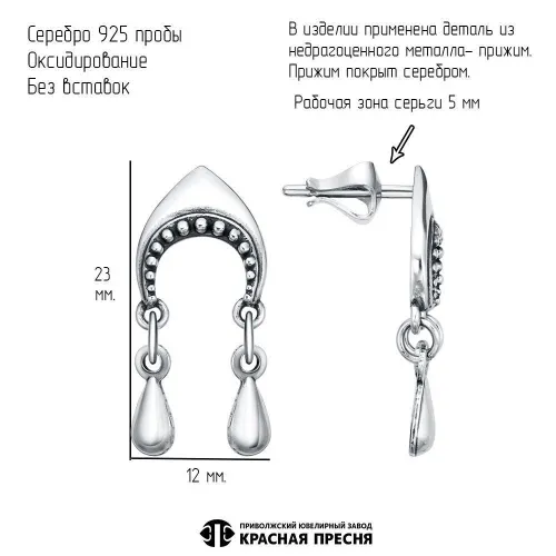 33017442_серьги