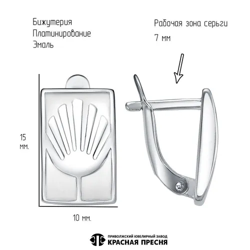 34016956пл_серьги